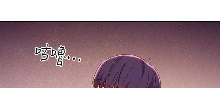 S-Club - 第188话 - 第120张图