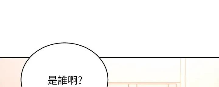 S-Club - 第188话 - 第124张图