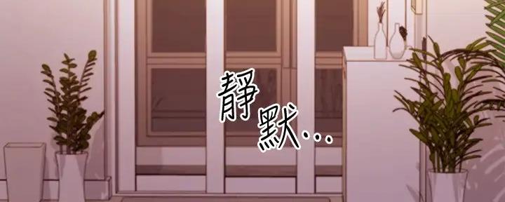 S-Club - 第188话 - 第126张图