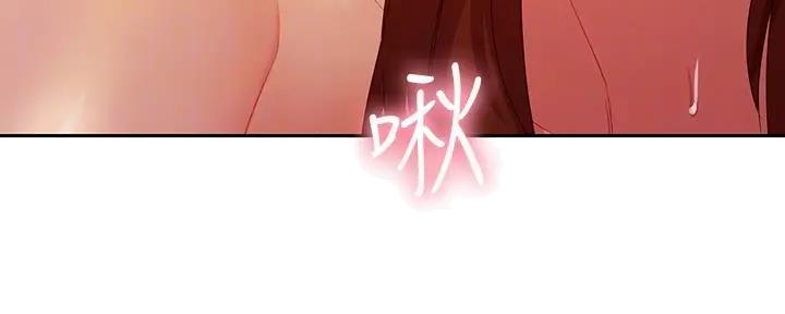 S-Club - 第188话 - 第12张图