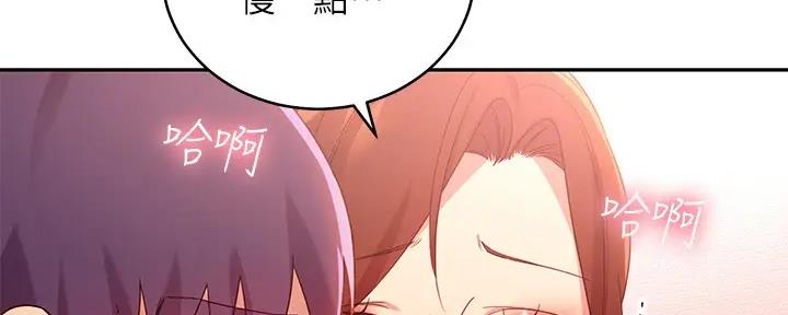 S-Club - 第188话 - 第14张图