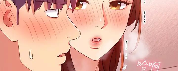 S-Club - 第188话 - 第15张图