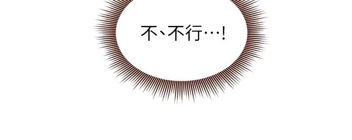 S-Club - 第188话 - 第18张图