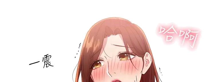 S-Club - 第188话 - 第19张图