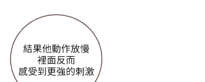 S-Club - 第188话 - 第22张图