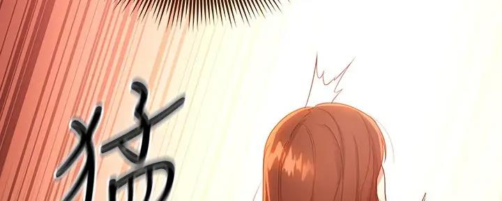 S-Club - 第188话 - 第28张图