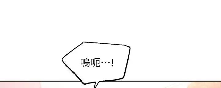 S-Club - 第188话 - 第31张图