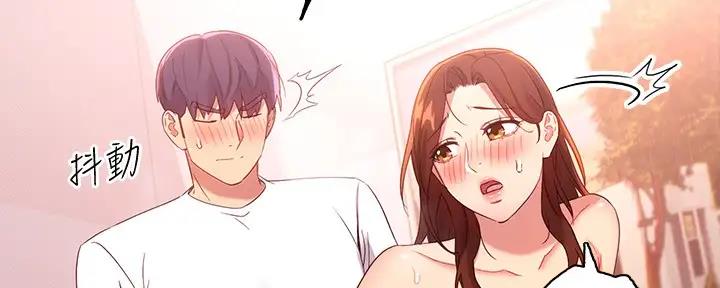 S-Club - 第188话 - 第32张图