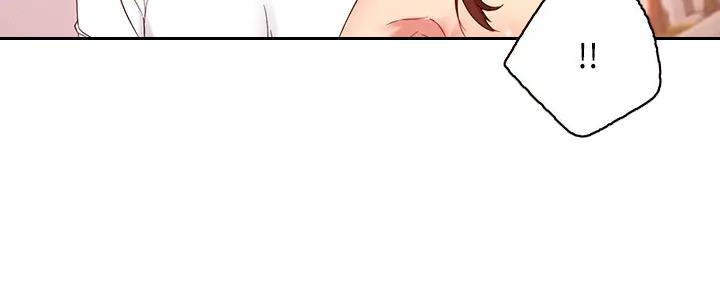 S-Club - 第188话 - 第33张图