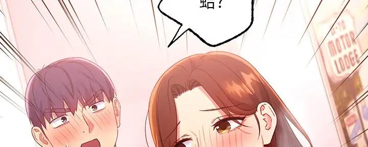 S-Club - 第188话 - 第35张图