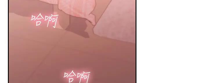 S-Club - 第188话 - 第3张图