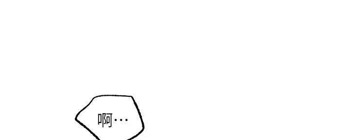 S-Club - 第188话 - 第42张图