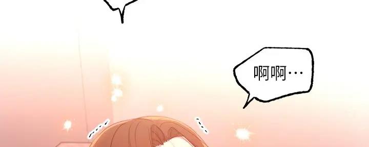 S-Club - 第188话 - 第43张图