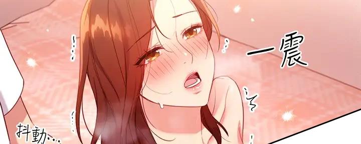 S-Club - 第188话 - 第44张图