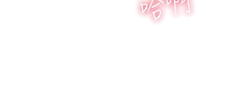 S-Club - 第188话 - 第49张图