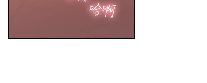 S-Club - 第188话 - 第4张图