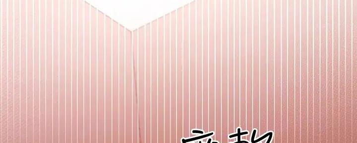 S-Club - 第188话 - 第52张图