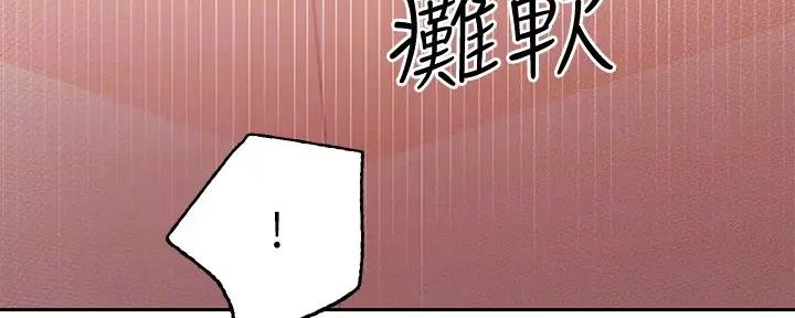 S-Club - 第188话 - 第53张图