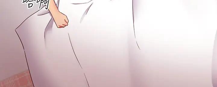 S-Club - 第188话 - 第64张图