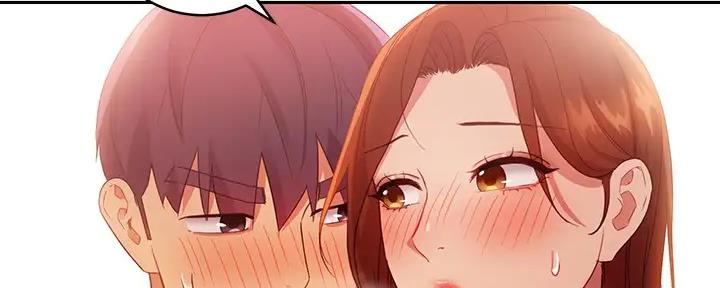 S-Club - 第188话 - 第6张图