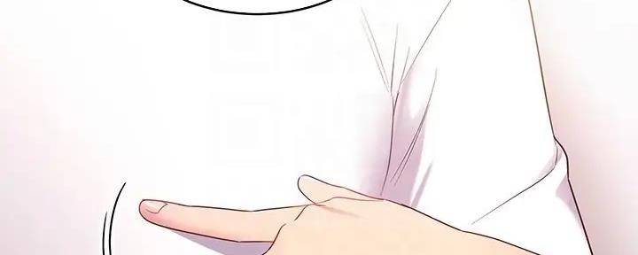 S-Club - 第188话 - 第71张图