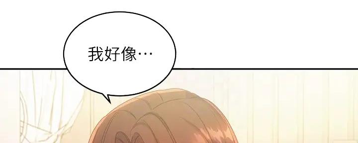 S-Club - 第188话 - 第75张图