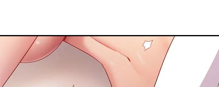 S-Club - 第188话 - 第79张图