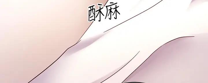 S-Club - 第188话 - 第81张图