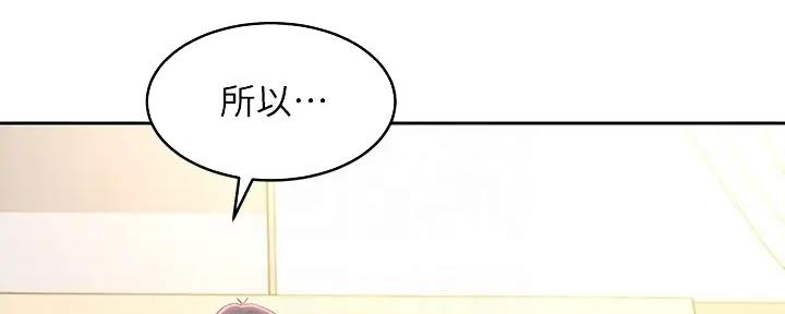 S-Club - 第188话 - 第93张图