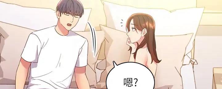 S-Club - 第188话 - 第94张图