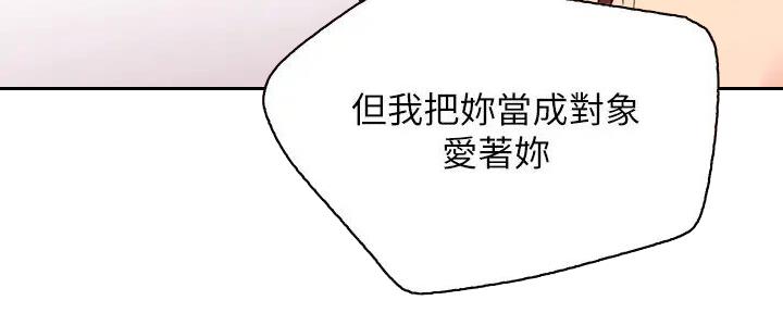 S-Club - 第187话 - 第101张图