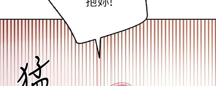 S-Club - 第187话 - 第106张图