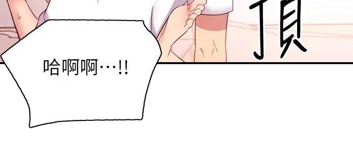 S-Club - 第187话 - 第108张图