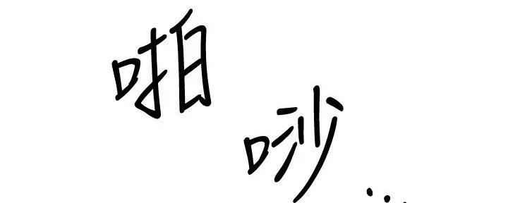 S-Club - 第187话 - 第15张图