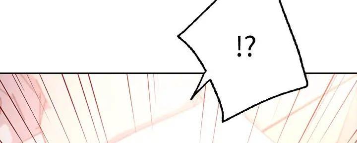 S-Club - 第187话 - 第17张图