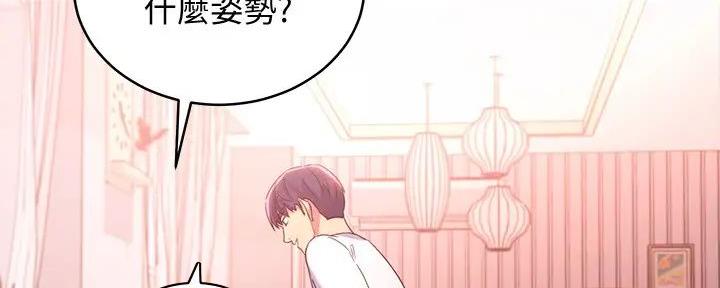 S-Club - 第187话 - 第21张图