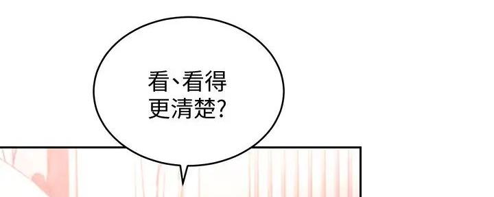 S-Club - 第187话 - 第28张图