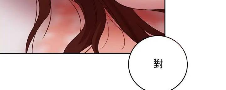 S-Club - 第187话 - 第31张图