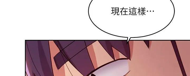 S-Club - 第187话 - 第33张图