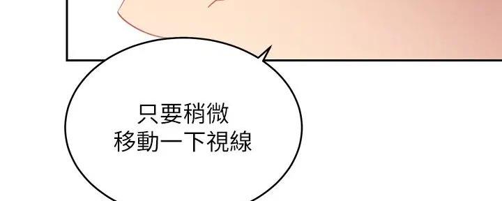 S-Club - 第187话 - 第35张图