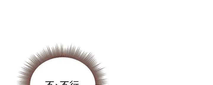 S-Club - 第187话 - 第38张图