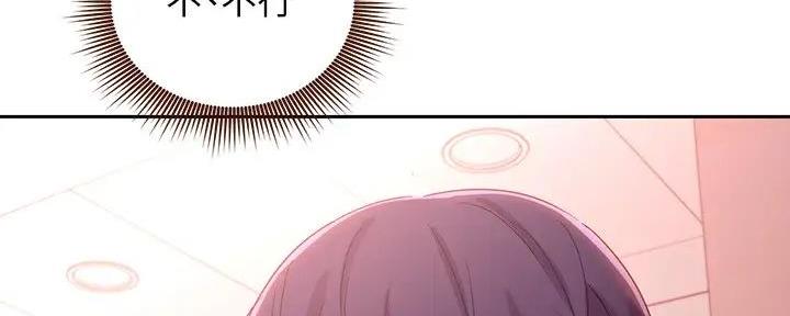 S-Club - 第187话 - 第39张图