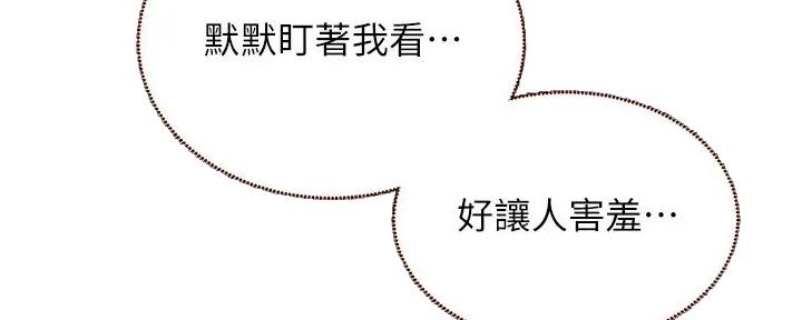 S-Club - 第187话 - 第48张图