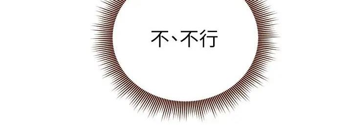 S-Club - 第187话 - 第54张图