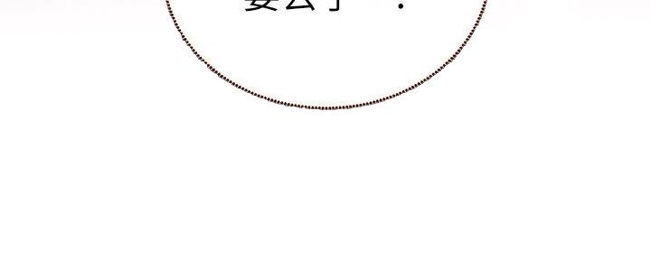 S-Club - 第187话 - 第58张图