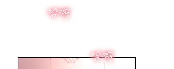 S-Club - 第187话 - 第59张图