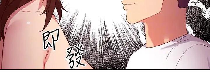 S-Club - 第187话 - 第5张图