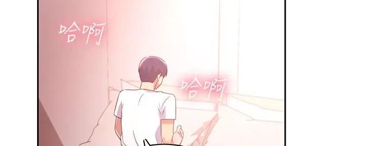 S-Club - 第187话 - 第60张图