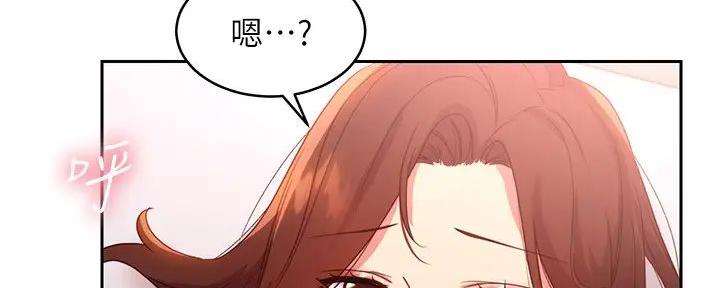 S-Club - 第187话 - 第64张图