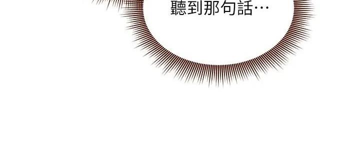 S-Club - 第187话 - 第78张图